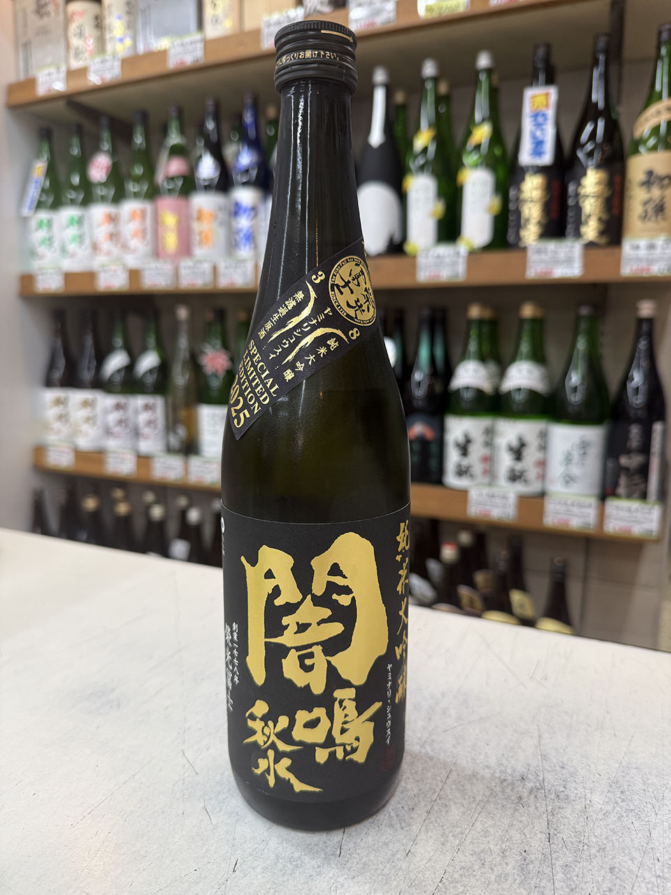 栄光冨士　闇鳴秋水　純米大吟醸無濾過生原酒