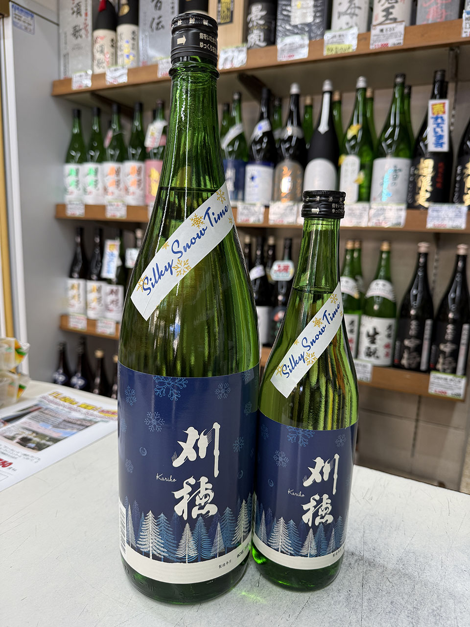 刈穂　シルキースノータイム　純米吟醸